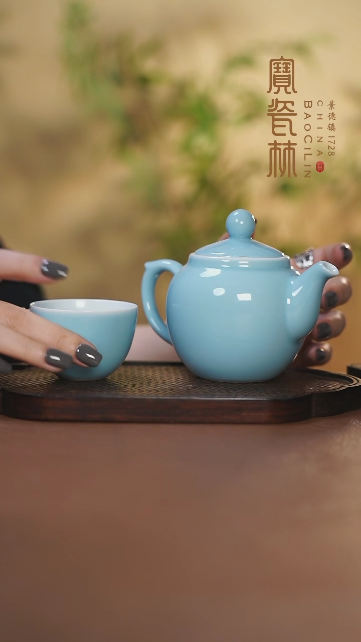 【闪购商品】宝瓷林圆珠壶天青一壶两杯