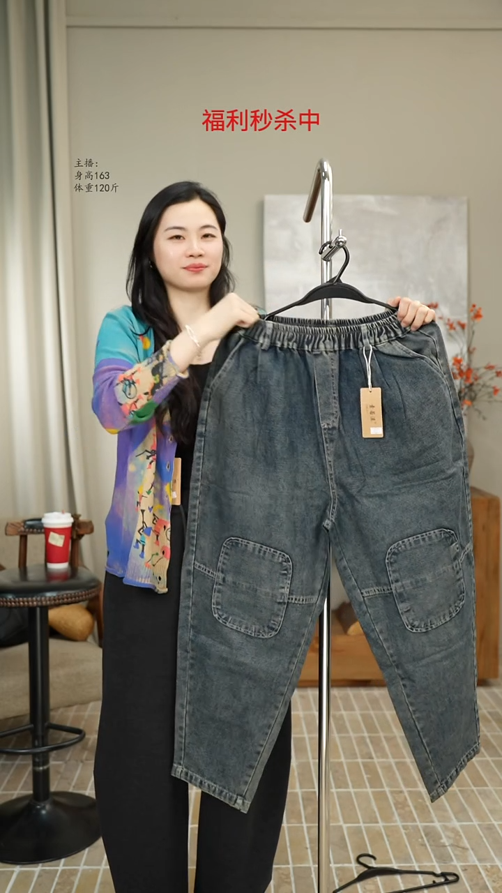 蓝色牛仔哈伦裤 8623