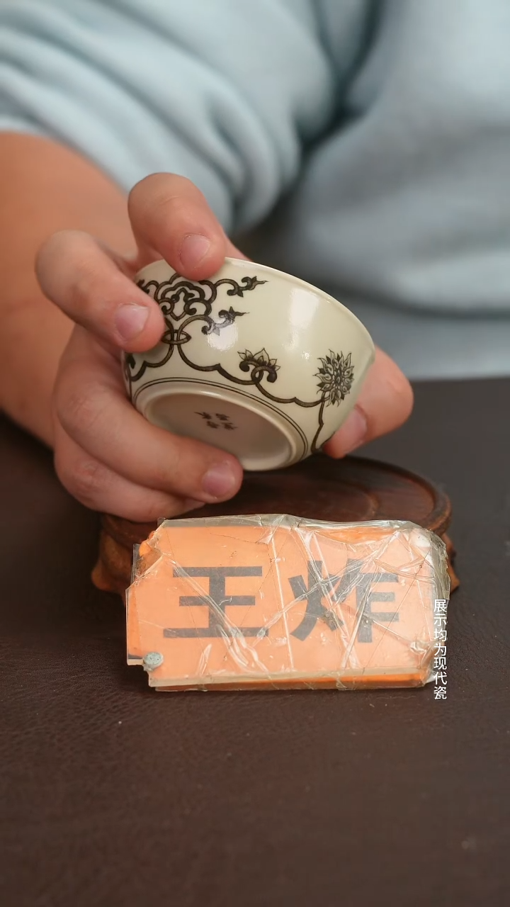 跟着蛋总玩瓷不迷路