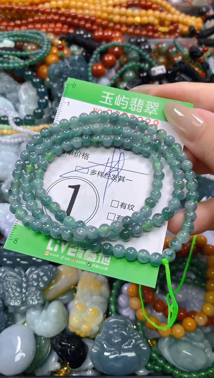 颈饰未镶嵌翡翠闪购0252388多样性发其一