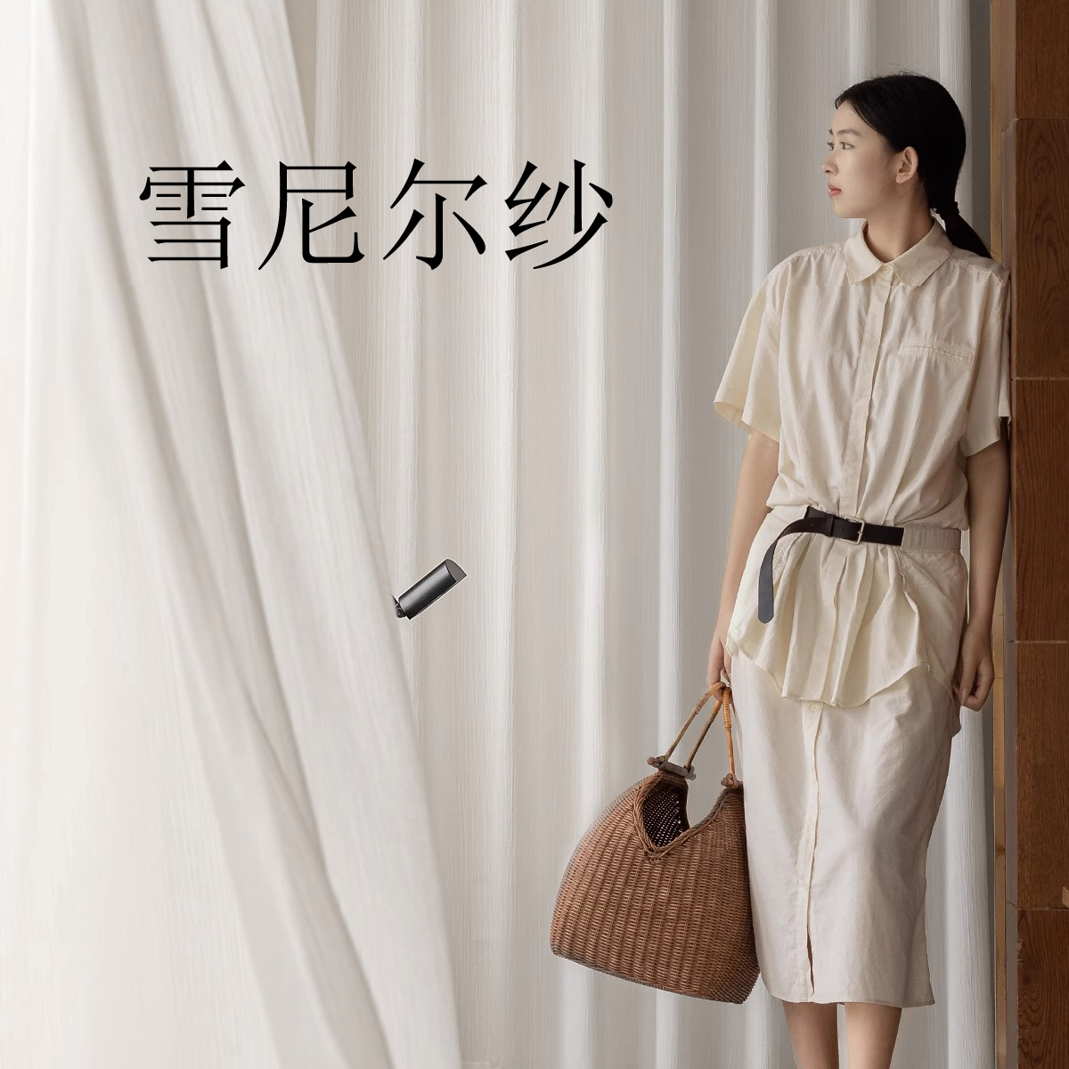 雪尼尔客厅窗纱纱帘窗帘透光不透人阳台飘窗法式轻奢高档防窥白纱