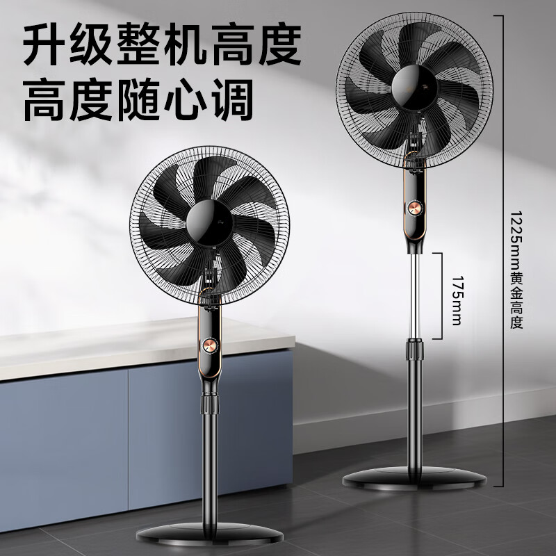 拉萨发货西藏包邮电风扇落地扇七叶家用三档加强风扇落地可拆卸轻