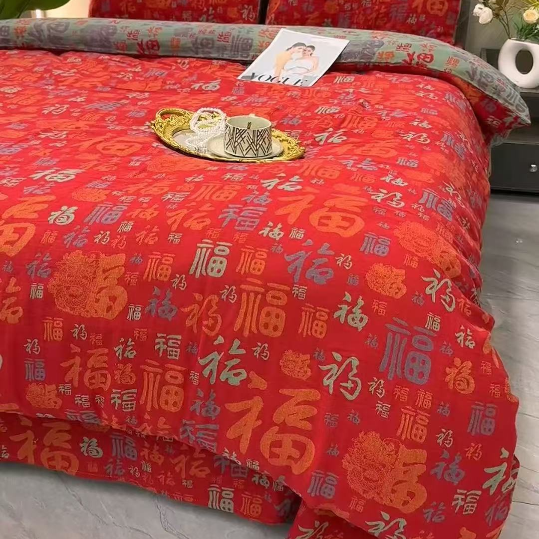 【被套】福气满满 百福被套 双层纱提花面料被套