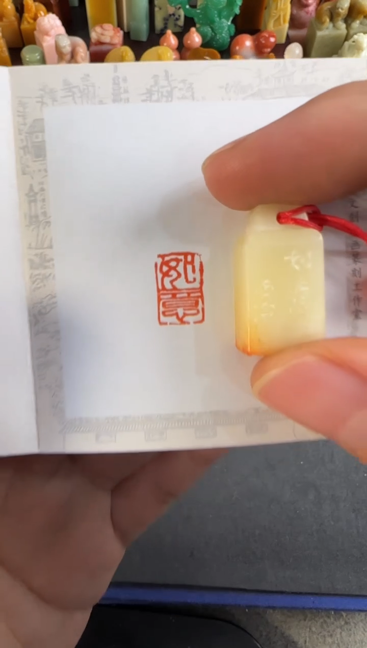 老挝石其他编号编号9786