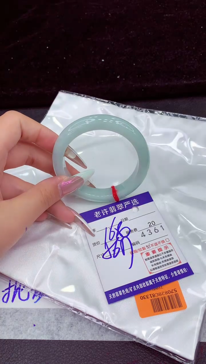 未镶嵌手镯翡翠1