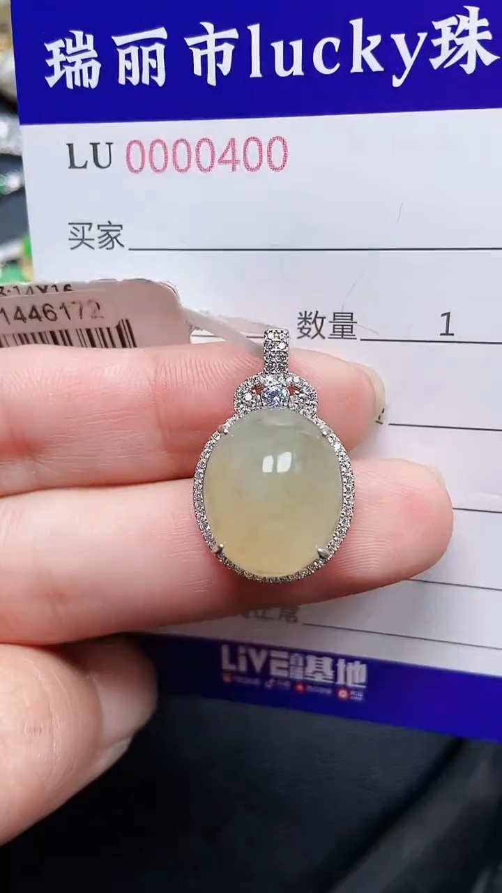 颈饰银S925镶嵌翡翠0400