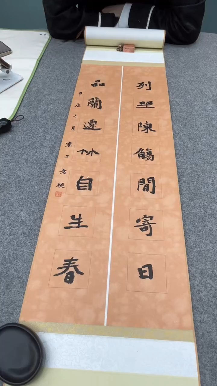 【闪购商品】书法李老师的作品SF204703f