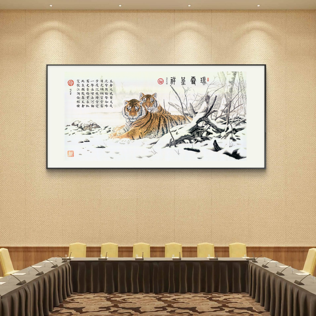 何冠逸 经典作品《瑞雪呈祥》138x68托底190x85【拓底装裱无框】