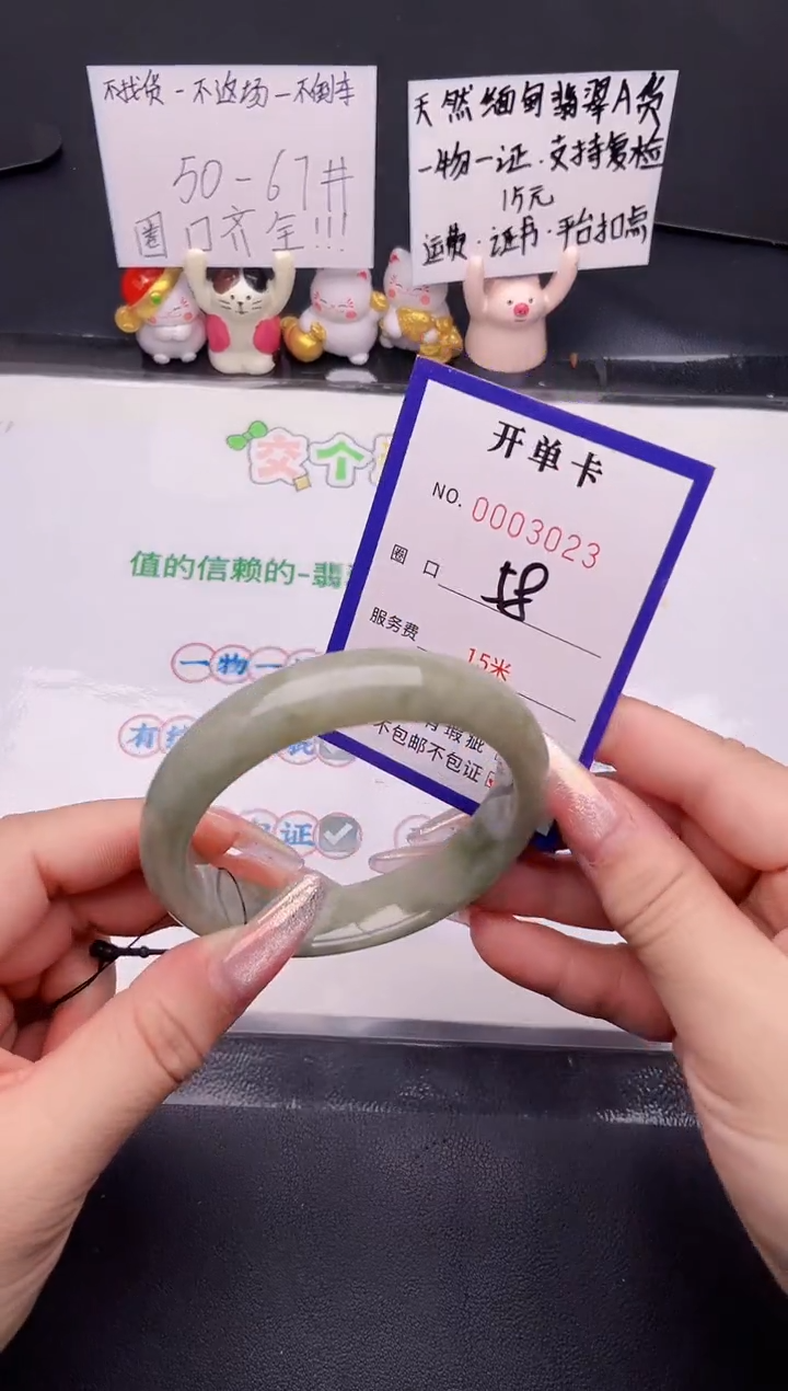 未镶嵌手镯翡翠翡翠手镯未镶嵌