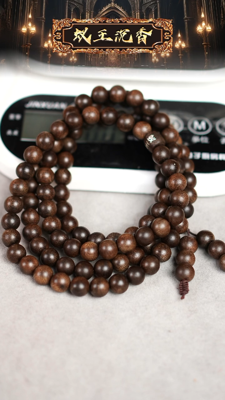 【闪购商品】沉香手串越南富森红土沉香长串0.8