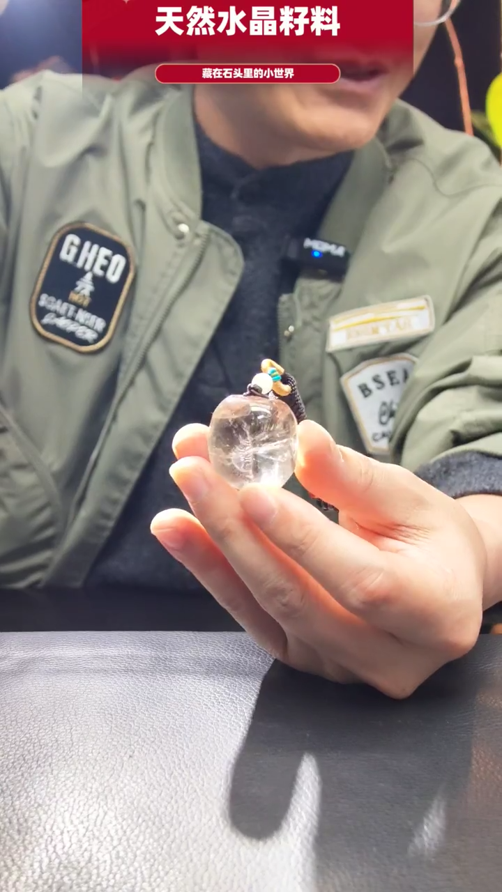 未镶嵌珠宝半成品水晶133