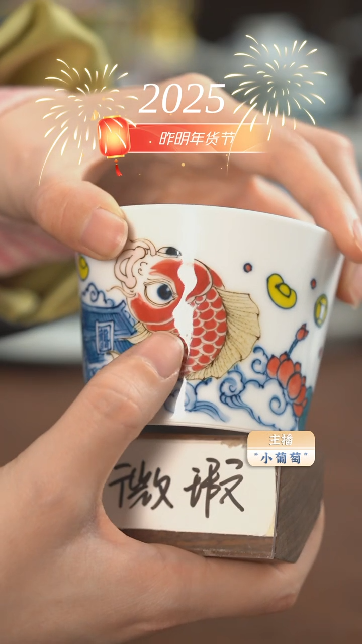 【闪购商品】昨明  龙鱼冰桶杯（微瑕福利）
