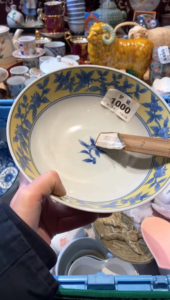 【闪购商品】瓷片瓷片哈哈哈哈哈哈哈哈哈