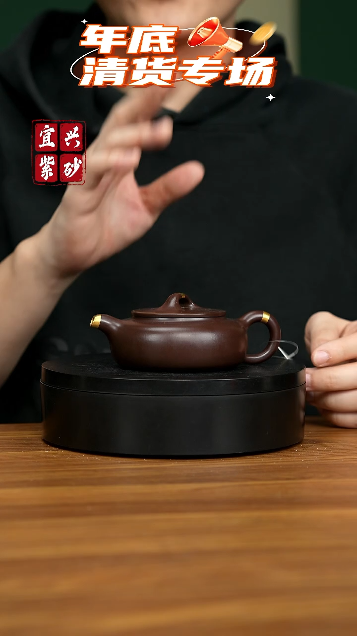 【闪购商品】紫砂茶壶宜兴原矿紫砂壶 150CC