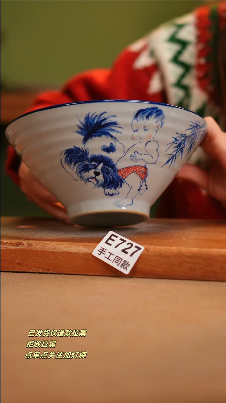 【闪购商品】其他E727窑林瓷业陶瓷