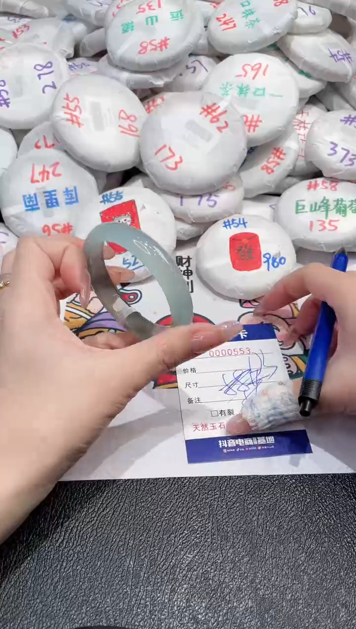 【闪购商品】玛瑙/玉髓手镯未镶嵌-553