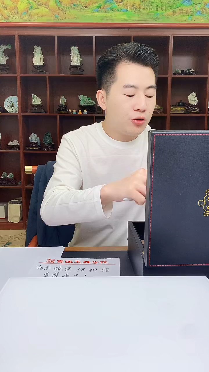 【闪购商品】定制翡翠未镶嵌1049xx-毛货挂件45