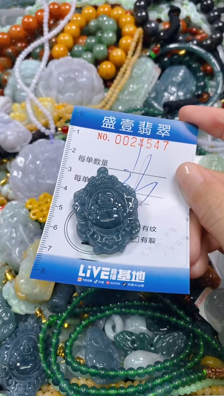 颈饰未镶嵌翡翠闪购0024547