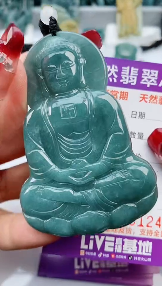 【闪购商品】翡翠颈饰未镶嵌                