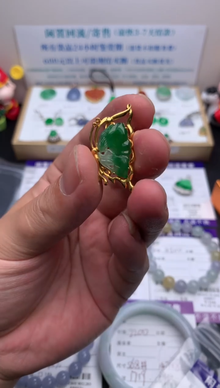 【闪购商品】定制翡翠18K金镶嵌模式推广期24小时鉴赏期