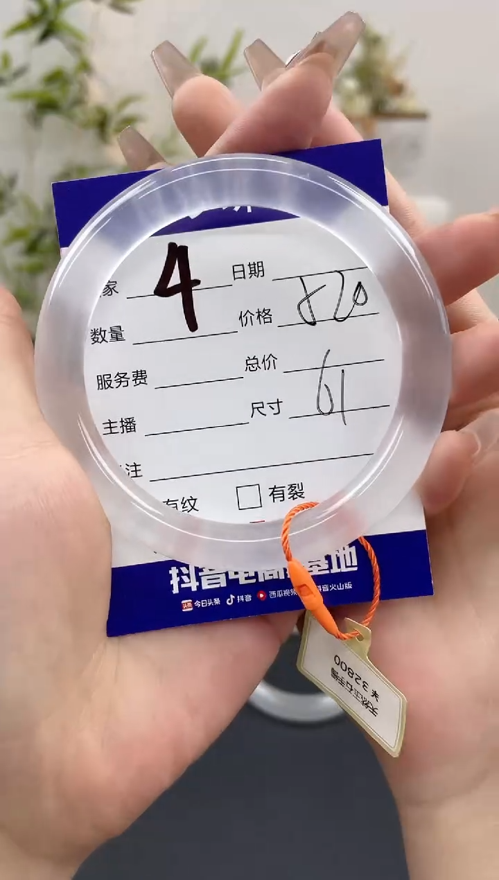 【闪购商品】石英质玉手镯未镶嵌4