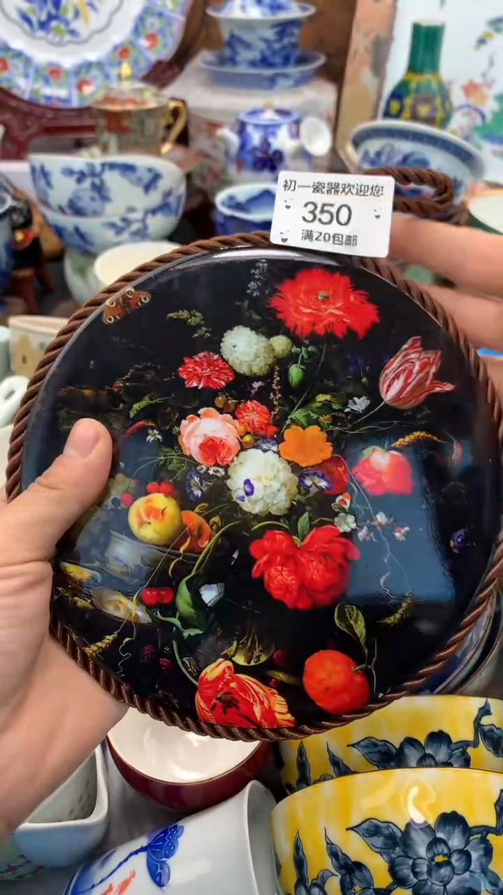 【闪购商品】瓷片啊啊啊啊啊啊啊啊啊啊