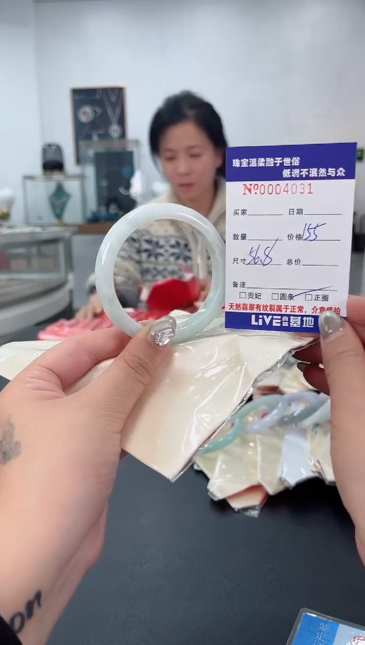 【闪购商品】翡翠手镯未镶嵌天然翡翠A货