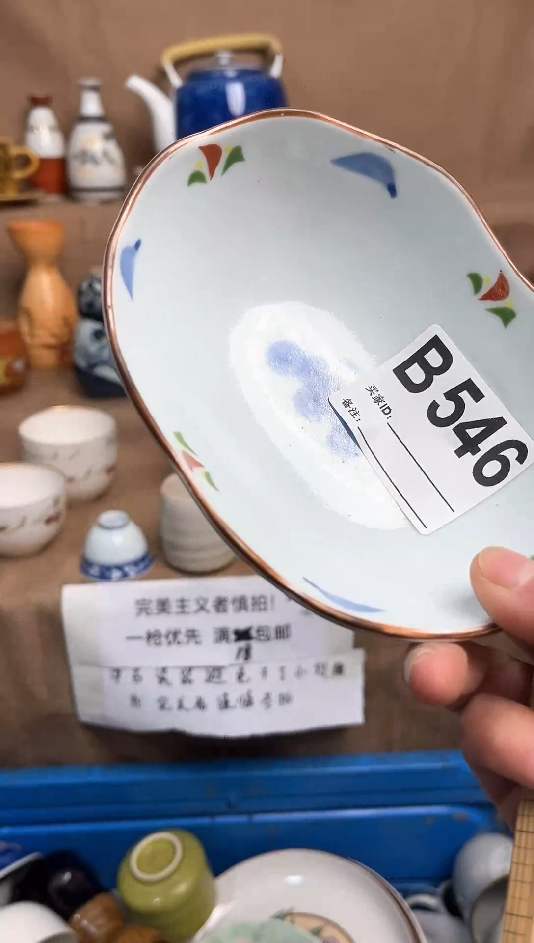 【闪购商品】昭昭佳陶瓷工艺品
