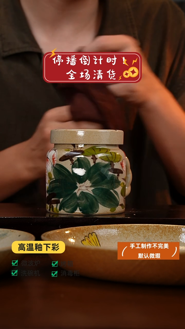 1高温手绘釉下彩异形设计同款