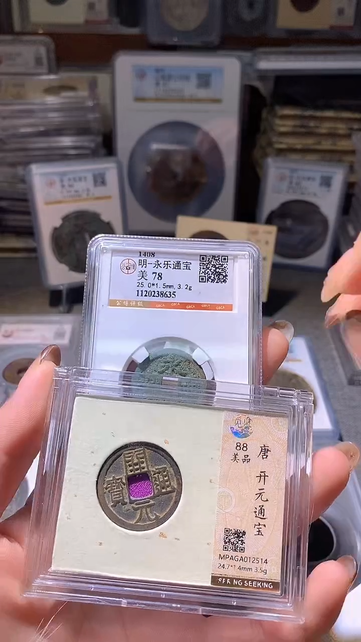 铜34评级币一眼大开门