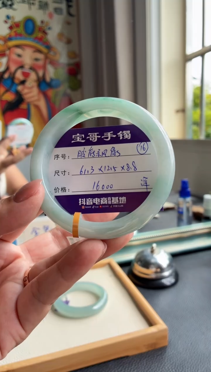 未镶嵌手镯翡翠翡翠手镯 16