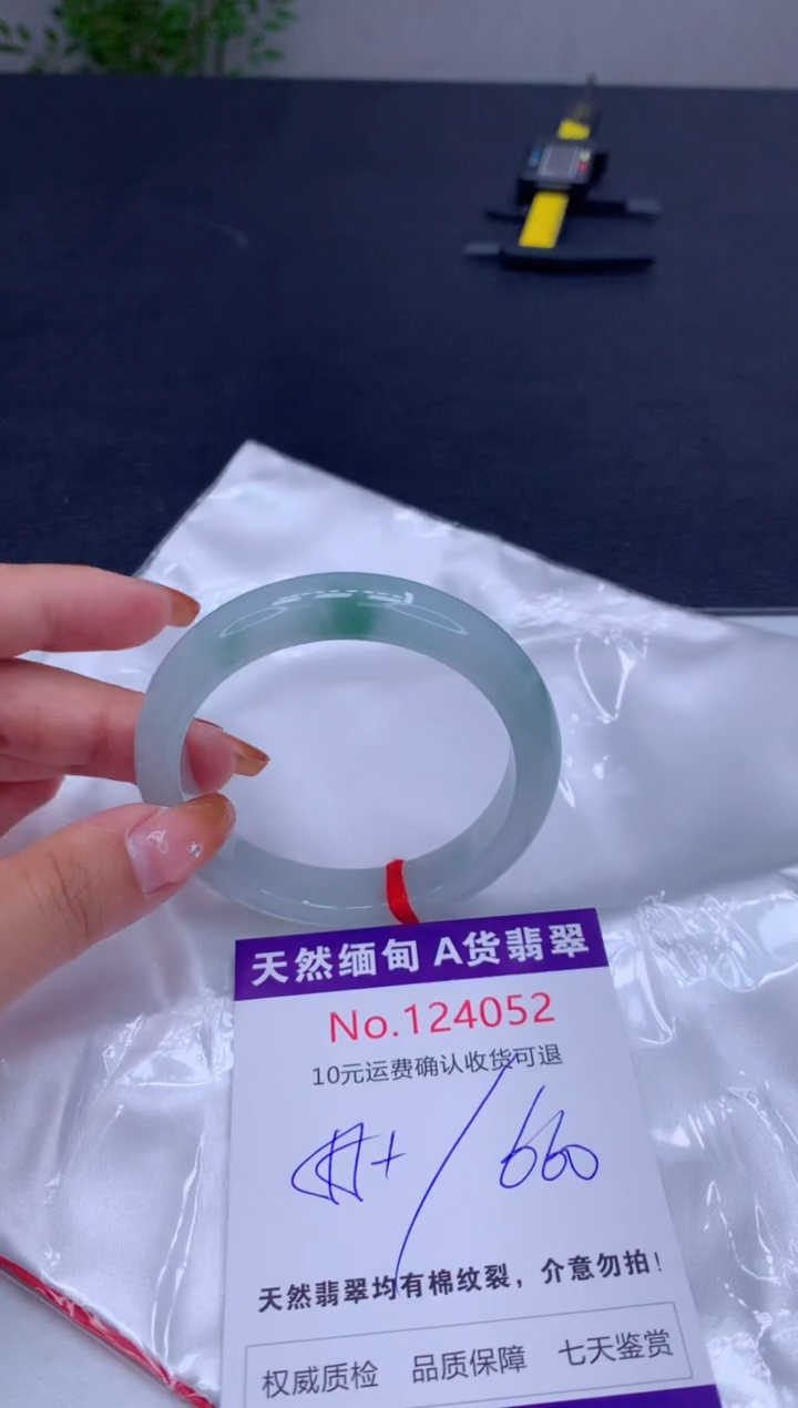 未镶嵌手镯翡翠有纹，完美者勿拍