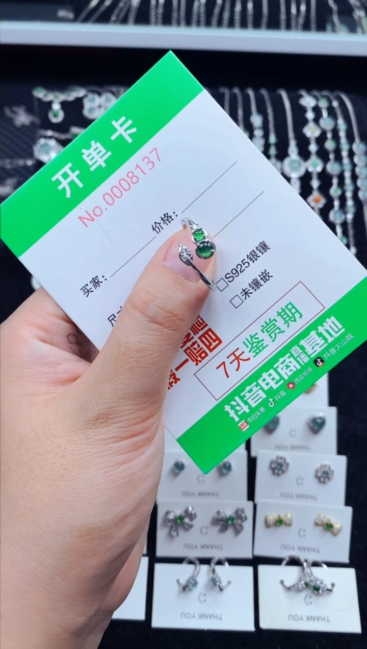 翡翠戒指银S925镶嵌8137