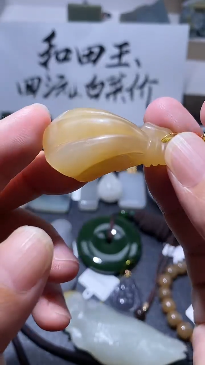 吊坠(不含链)未镶嵌和田玉1