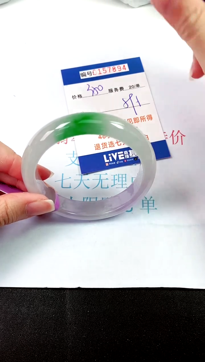 00所见即所得000157894