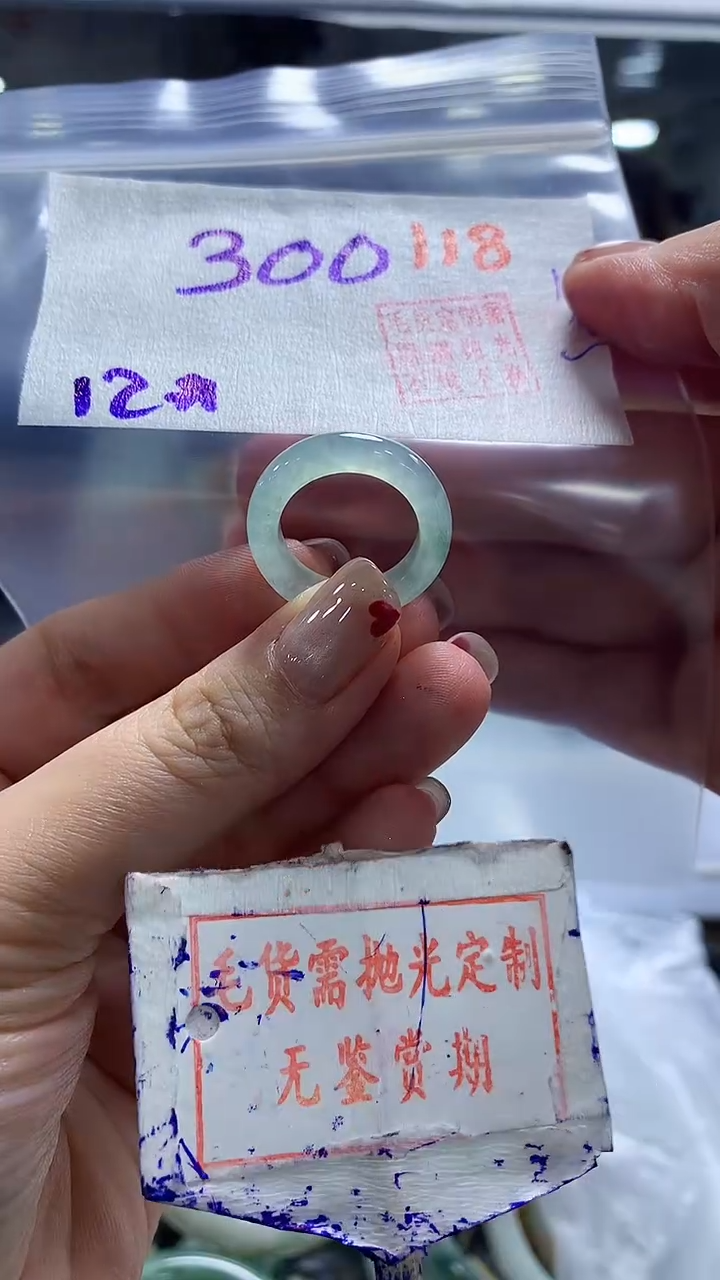 定制翡翠未镶嵌118毛货需精细抛光多样性发1件300元