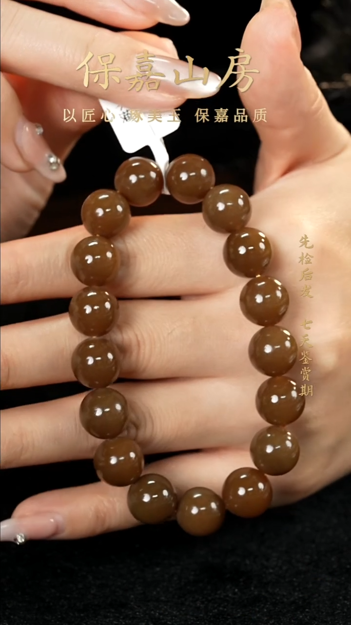 项链未镶嵌和田玉Y5016和田玉手串