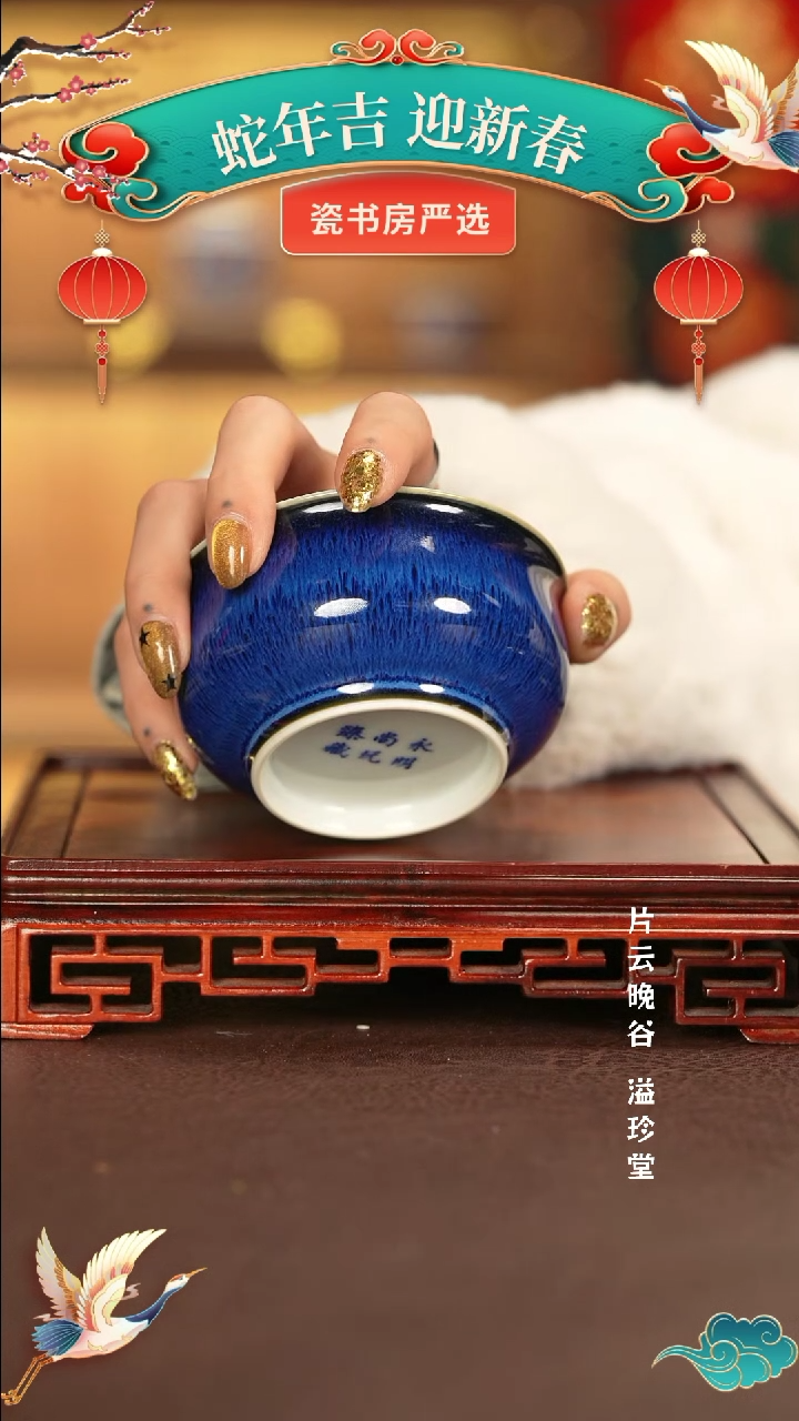 【闪购商品】杯子永明尚玩景德镇手工手绘陶瓷