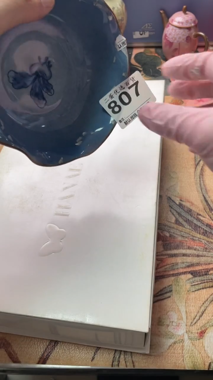 手工艺品琉璃小*波浪花纹造型