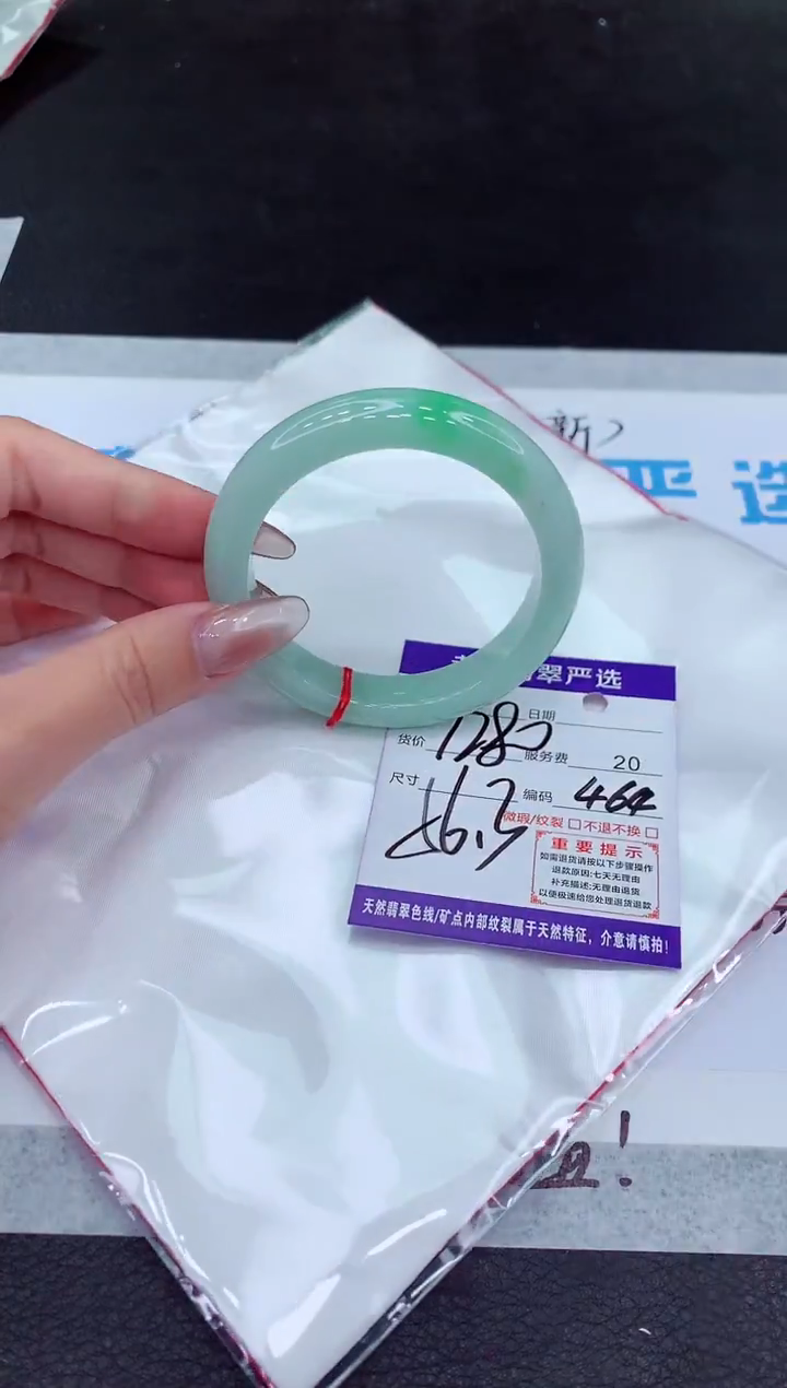 【闪购商品】翡翠手镯未镶嵌111111111111111
