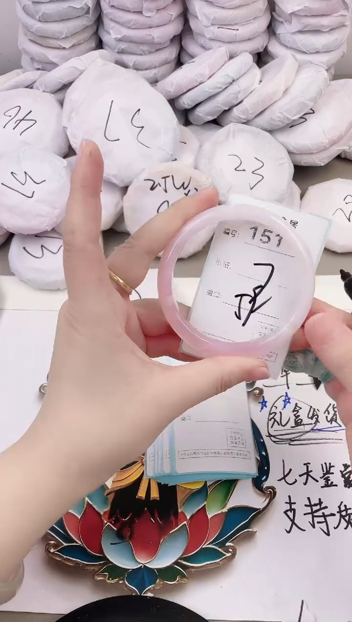 玛瑙/玉髓手镯未镶嵌151