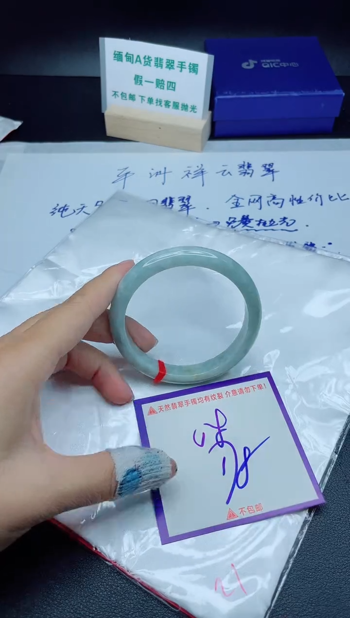 定制翡翠未镶嵌我