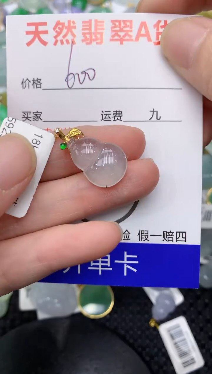 【闪购商品】翡翠颈饰18K金镶嵌11111111111