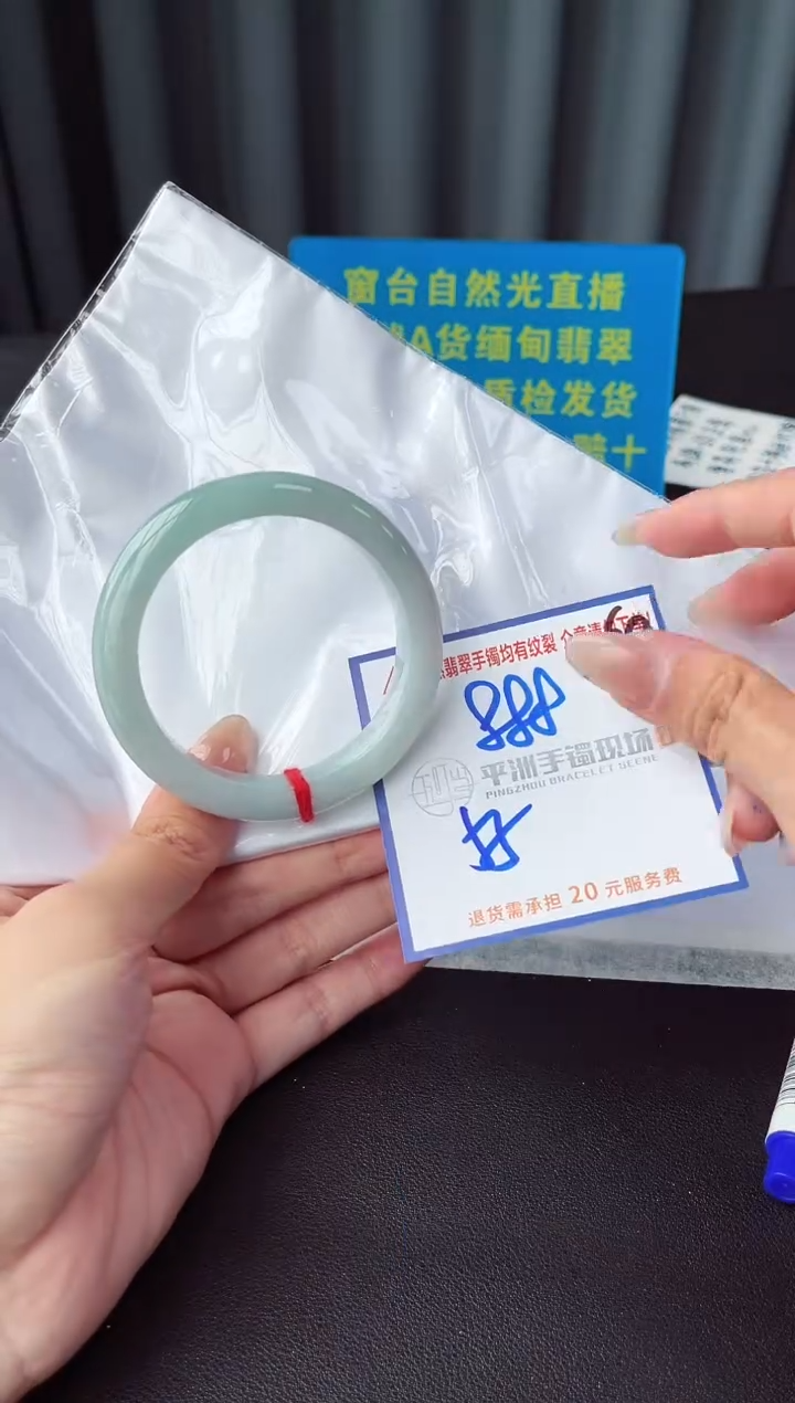 未镶嵌手镯翡翠11111