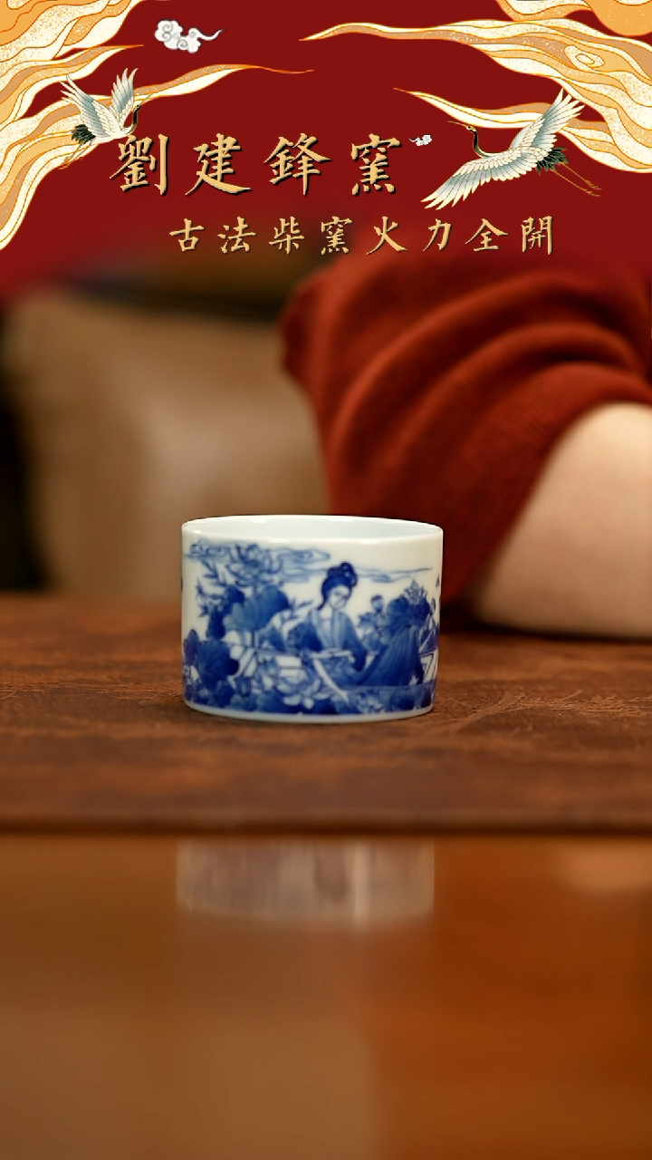 【闪购商品】瓷片铭墨       有就发     