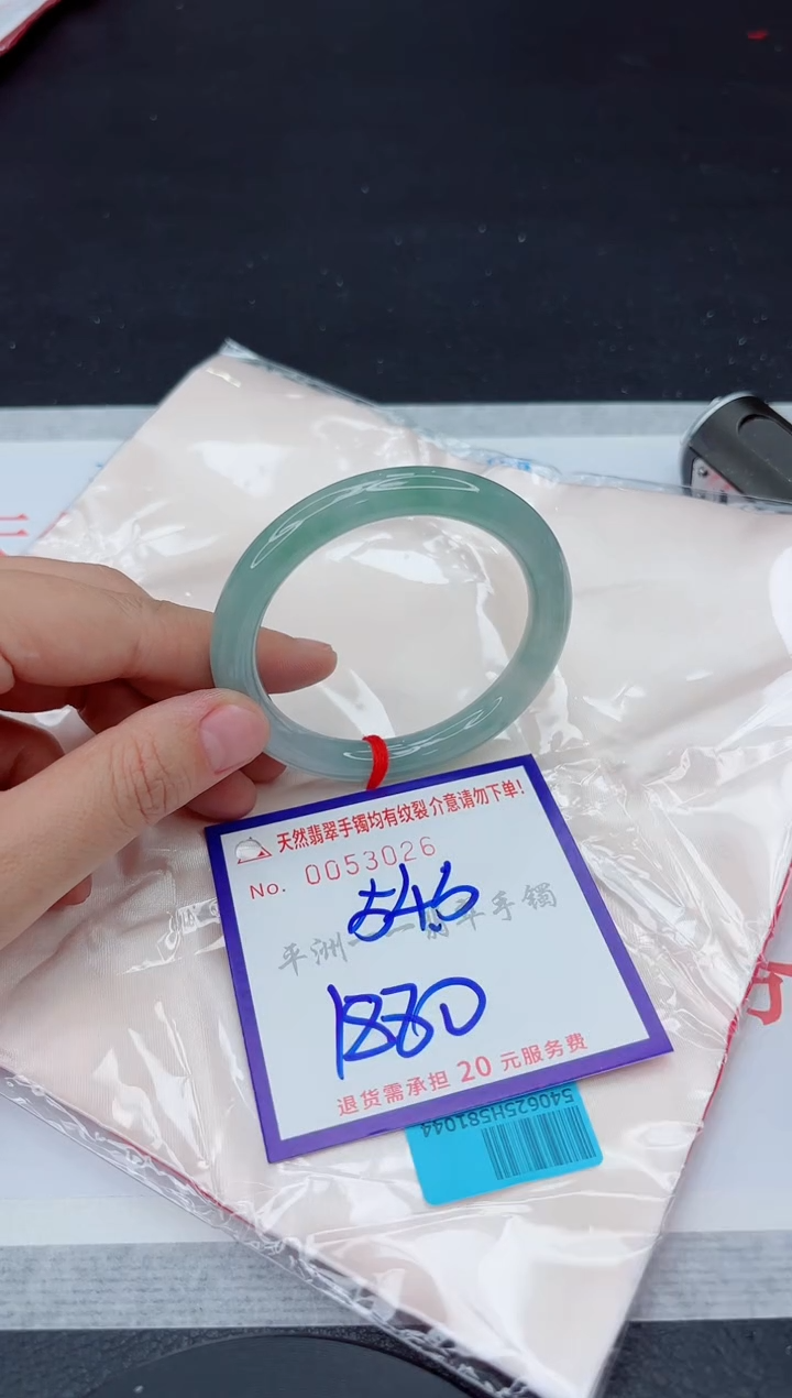 未镶嵌手镯翡翠111111