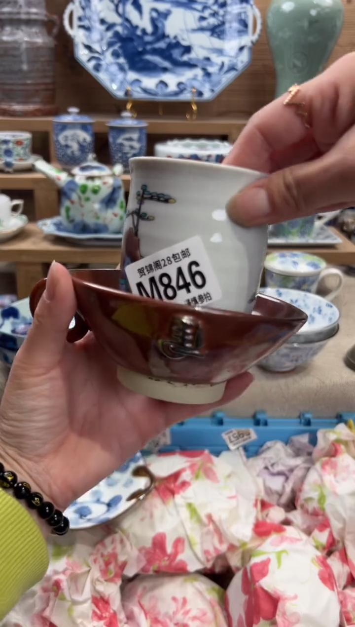 瓷片?***天       M846