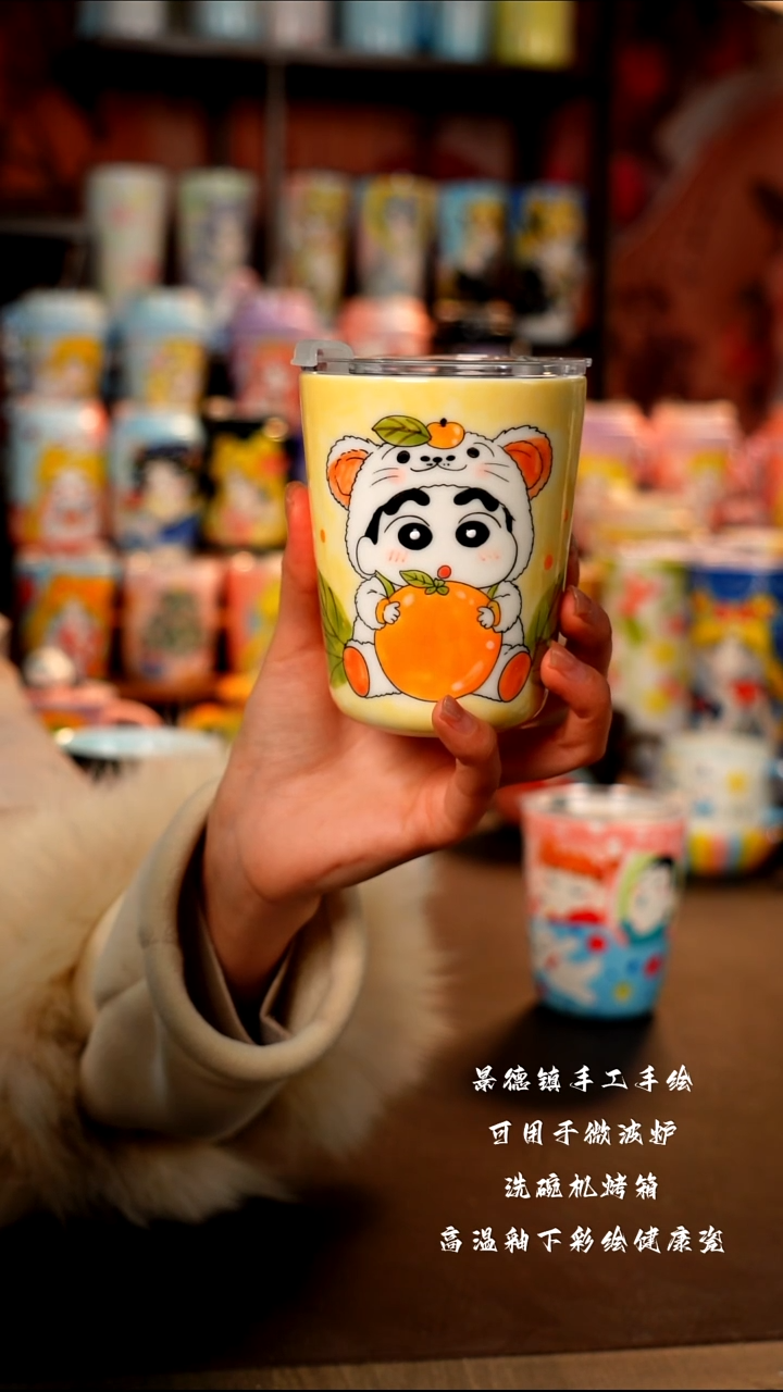 景德镇手工手绘杯杯