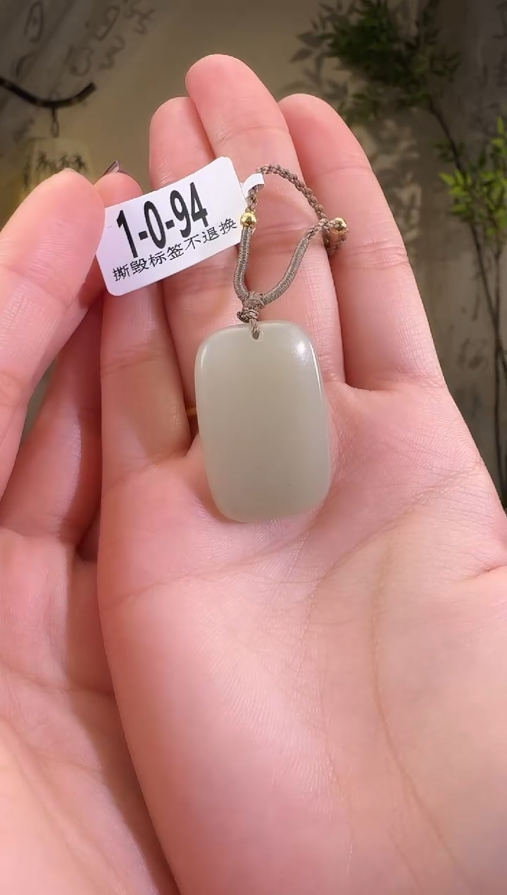 【闪购商品】和田玉颈饰未镶嵌无事牌 