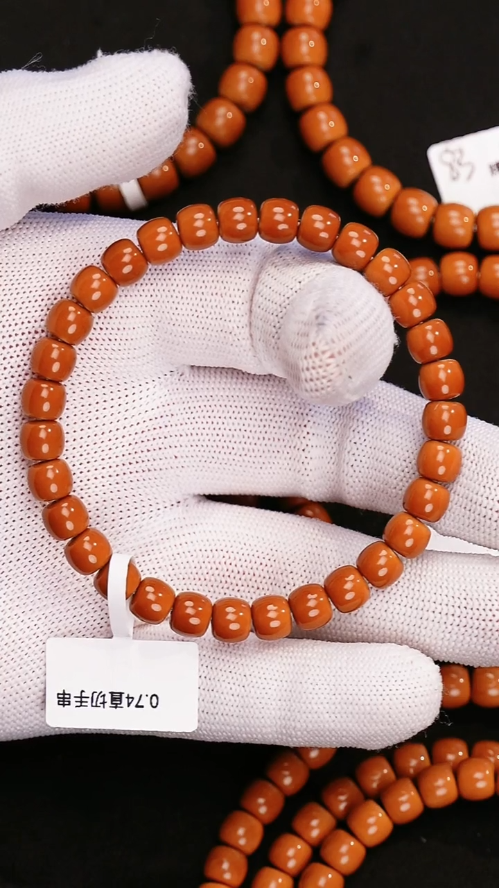 吊坠橄榄核?****美0.74橄榄核